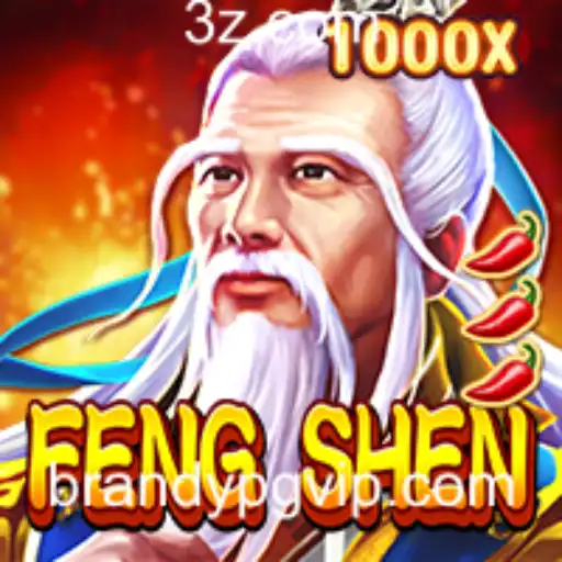 Descubra FengShen: Um Novo Fenômeno no Mundo dos Jogos